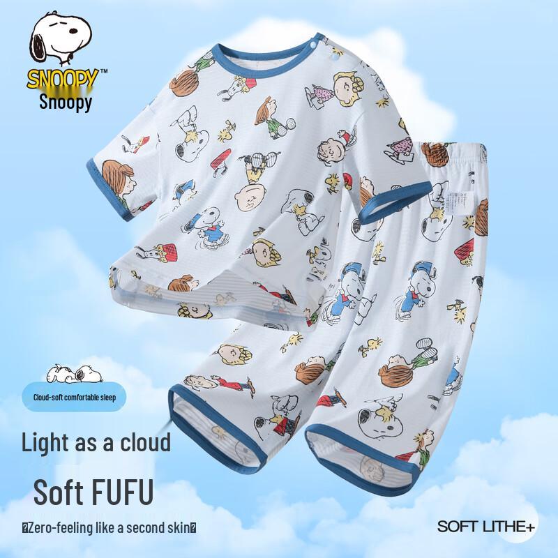 

Snoopy Boys Summer Short Sleeve Shorts Pajama Set 130