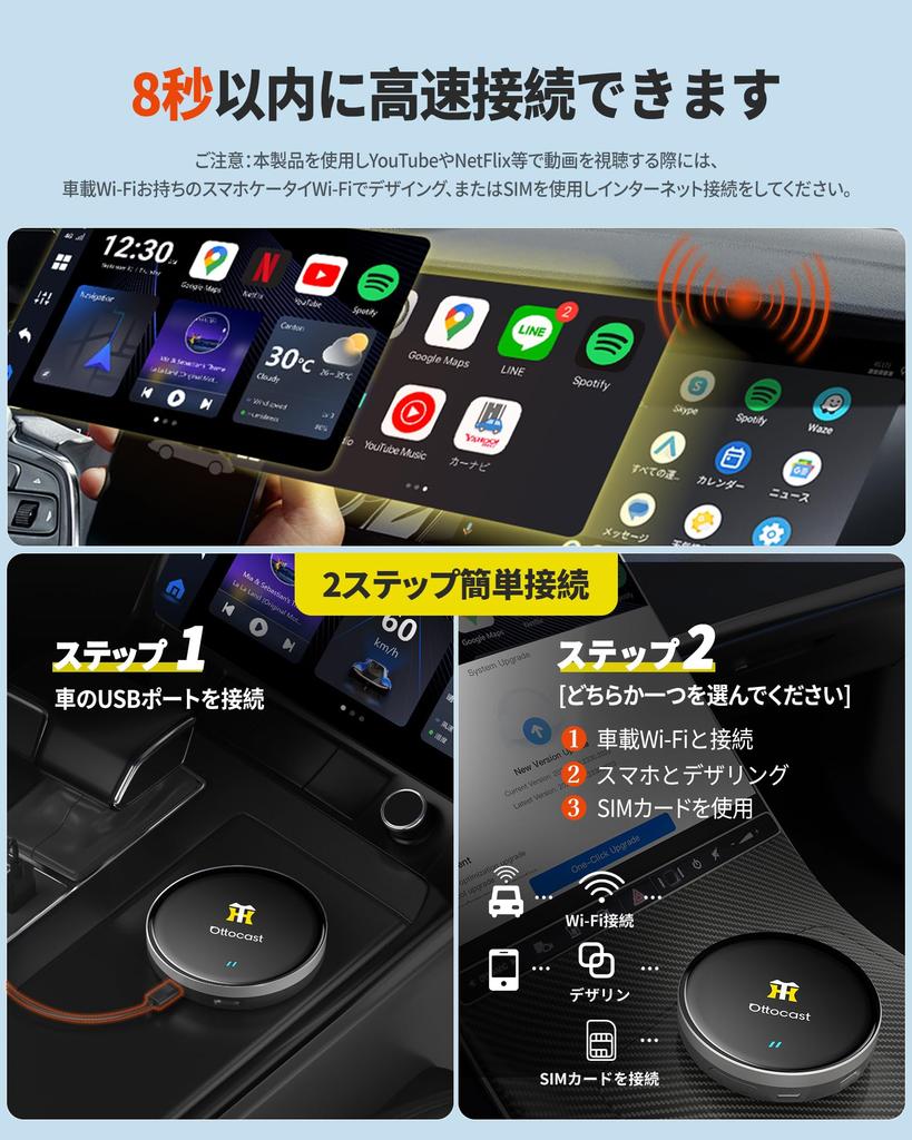 Ottocast OttoAibox P3 Lite CarPlay AI Box Adapter P3 Android 12 Model Can watch videos on Converts genuine wired CarPlay vehicles to wireless Approval