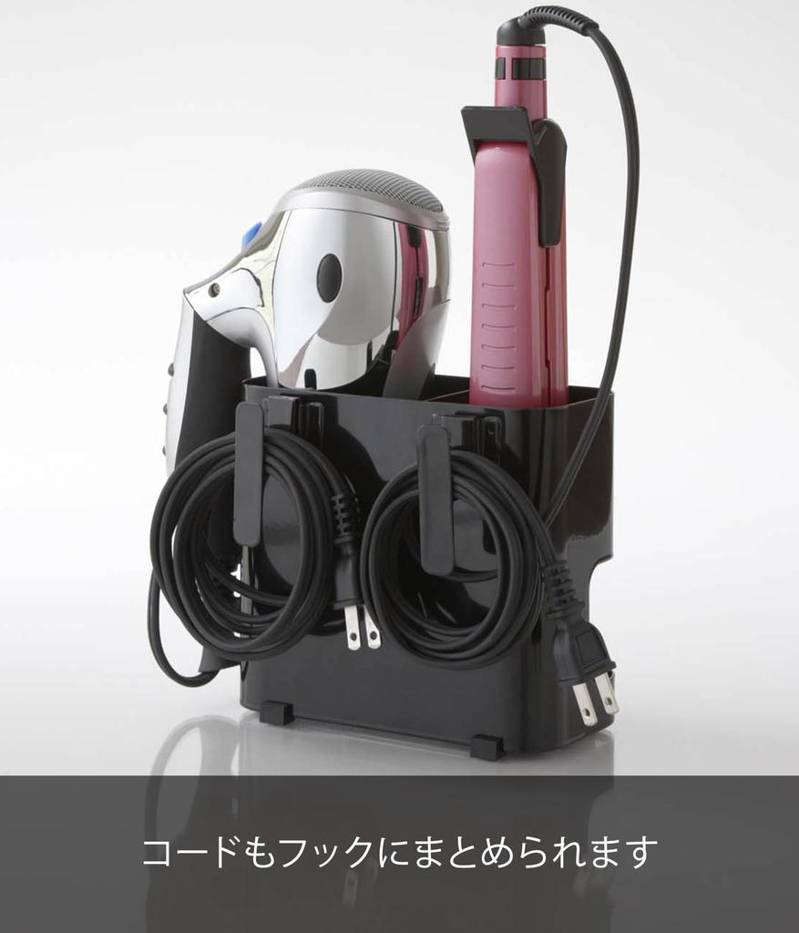 Yamazaki Jitsugyo Hair Dryer & Hair Iron Holder Black Approx. W16 X D8.5 X H14cm Beautes Dryer Holder Hair Iron Storage 7594