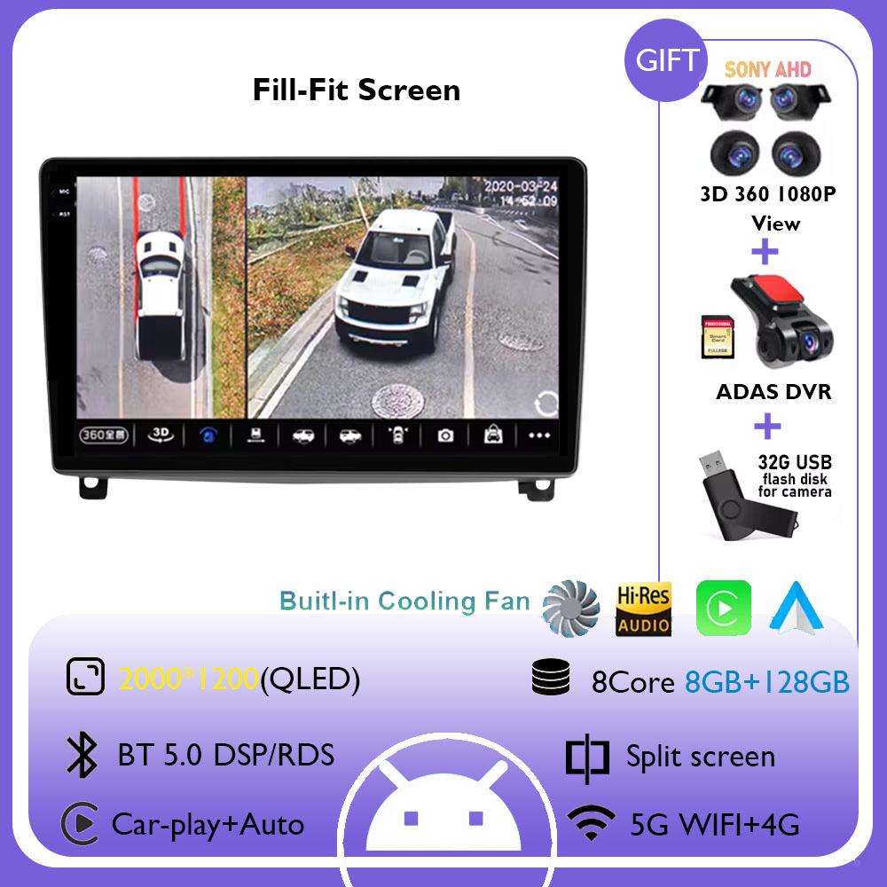 9 Inch Carplay 4G+WIFI Android 14 Car Radio for Peugeot 407 1 2004 - 2011 Multimedia Video Intelligent Player GPS DSP Navigation
