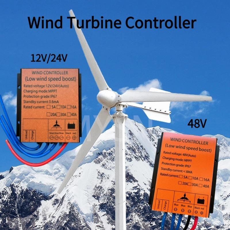 100-1000W 40A 12V/24V/48V MPPT Wind Charge Controller For Wind Turbine Generator System Waterproof IP67 Factory Price 10A