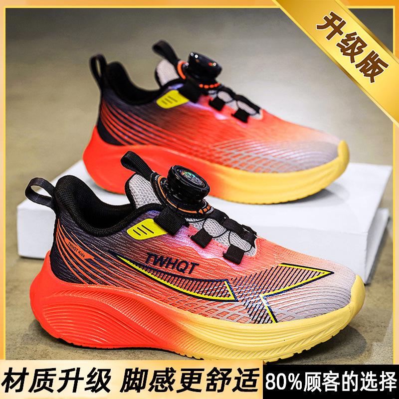 Children's Shoes Boys 2025 Spring New Boys Mesh Breathable Sports Running Shoes Middle Children Fried Street Knob