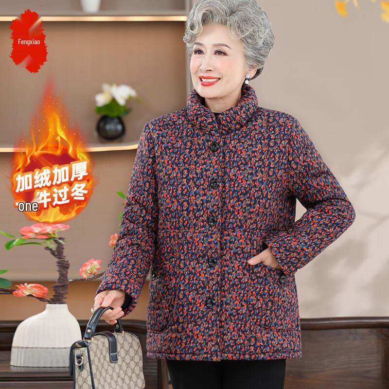 

Женский зимний хлопковый кардиган с плюшем 3XL