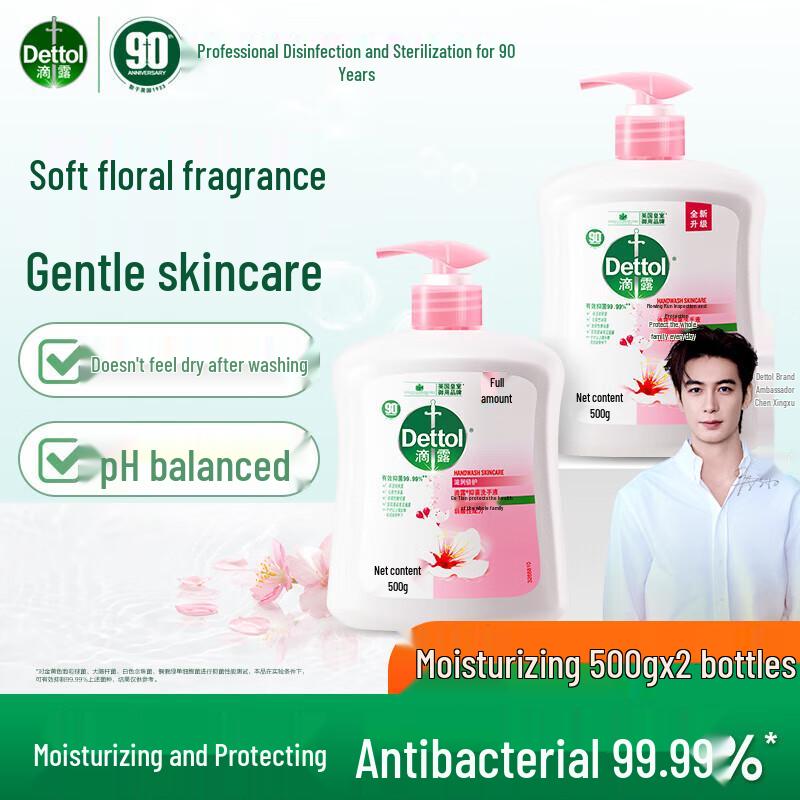 

Dettol Moisturizing & Anti-Bacterial Hand Soap (2 x 500g)