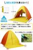 sunshade beach simple no assembly sunshade UV outdoor sandy cherry blossom disaster special carry Japanese instructions included Pop-up tent,