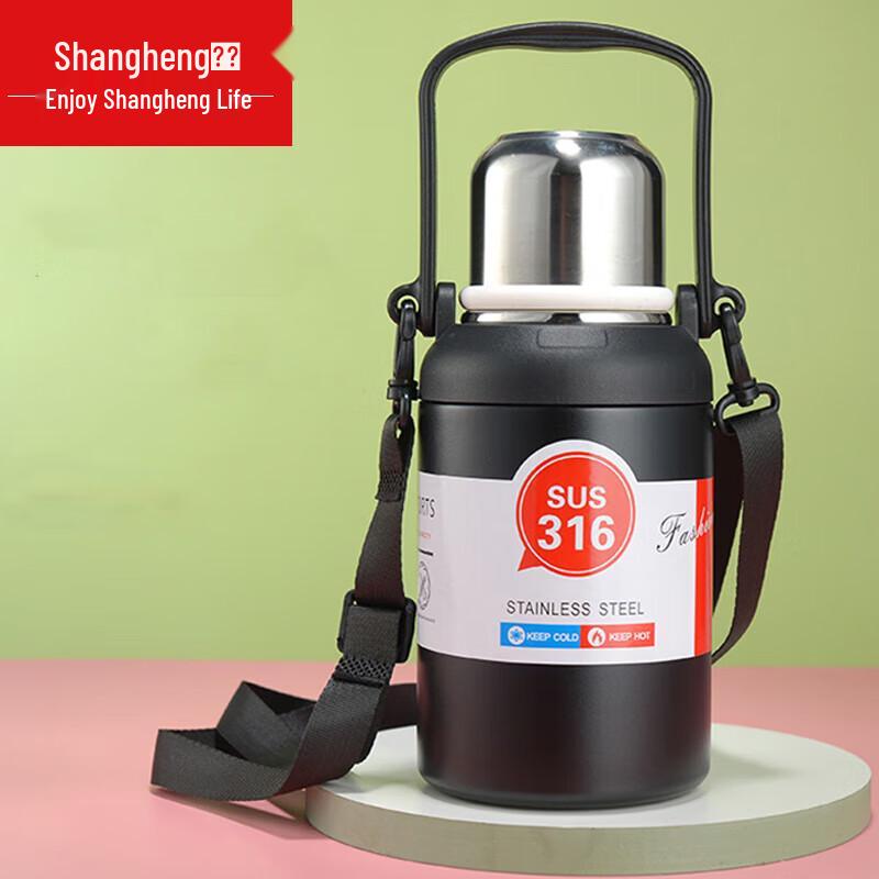 Shangheng SHZH-BWH001 Travel Insulated Flask