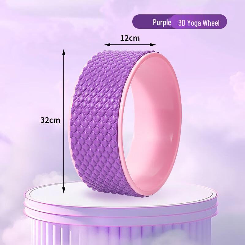 Junshi Yoga Massage Wheel