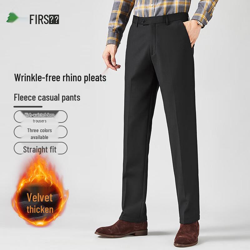 Pánské zesílené, nemačkavé, rovné kalhoty Shanshan pro business casual