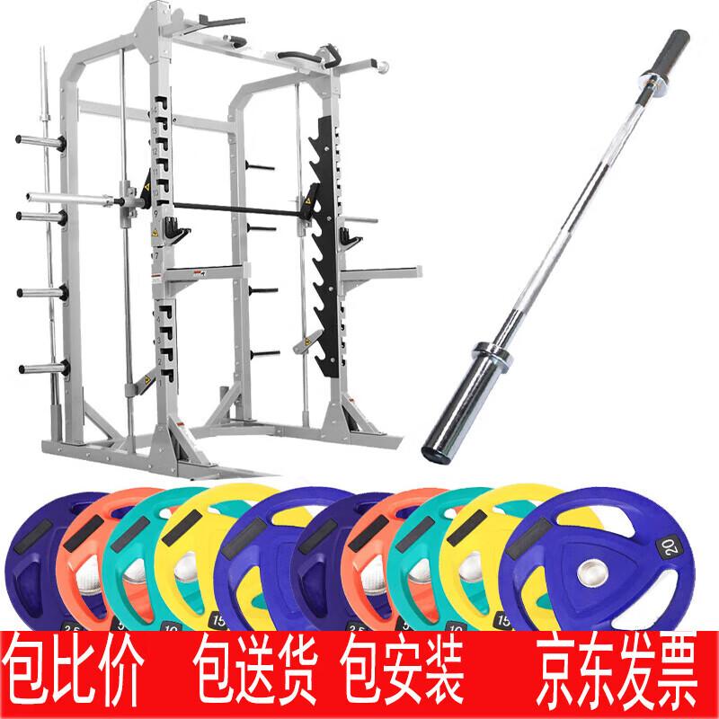 

Jinlishuo Commercial Multi-Functional Smith Machine & Power Cage