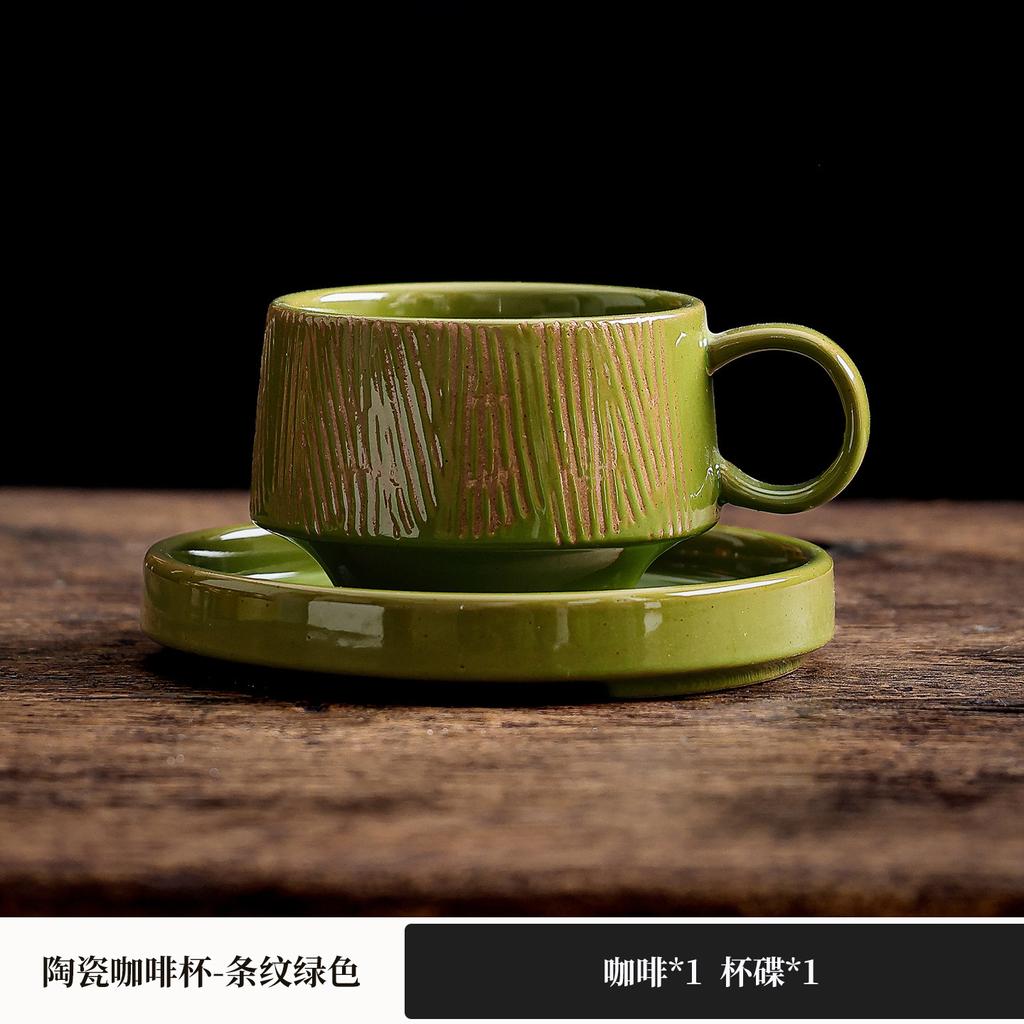 Vintage Coffee Cup and Plate Set Afternoon Tea Mug Latte Cups Water Cup Breakfast Cups Beverage Mug Coffee Mugs Drinkware