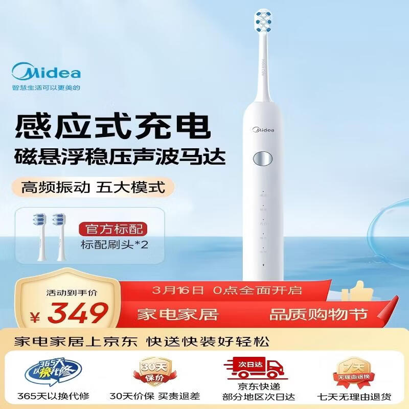 Midea Sonic Electric Toothbrush for Adults