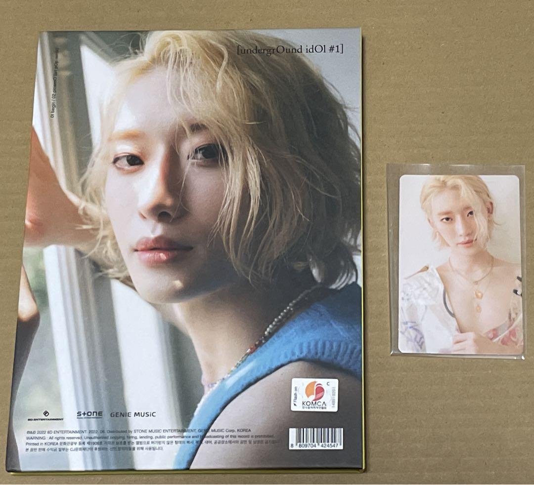 

[USED] OnlyOneOf / undergrOund idOl 1 YooJung