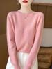 100% Pure Wool Loose Knit Fashion Sweater - Cashmere Thickened Pullover for Autumn/Winter.