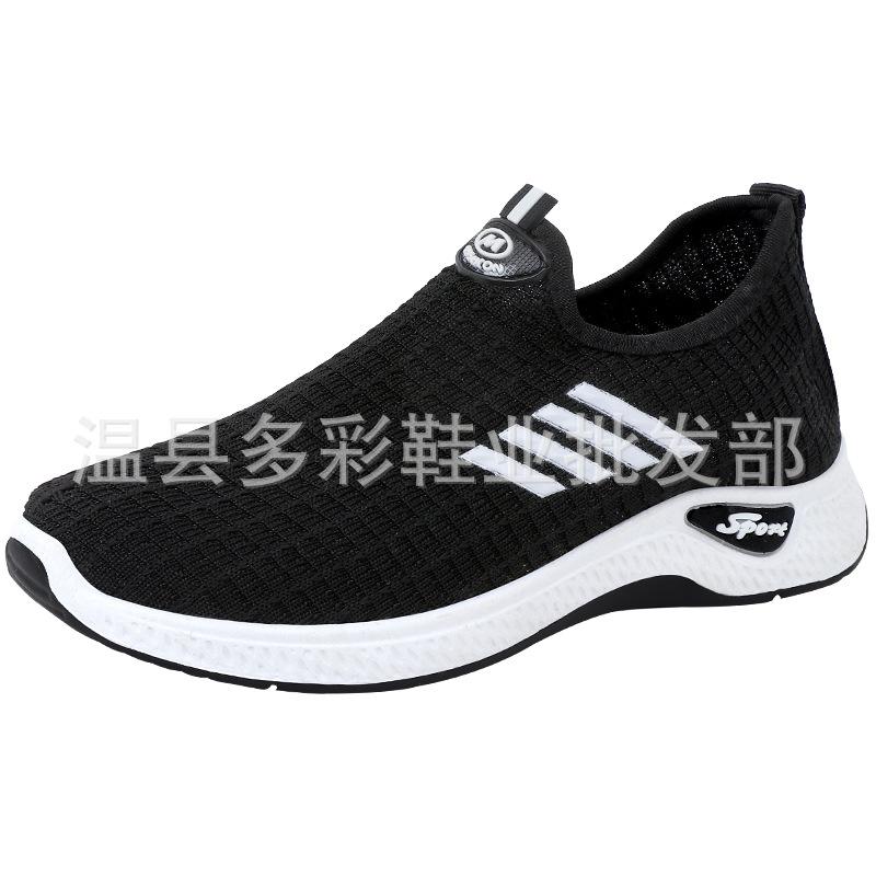 2 Flying woven mesh breathable sports women's casual shoes, new spring and summer soft-soled one-pedal lightweight running shoes