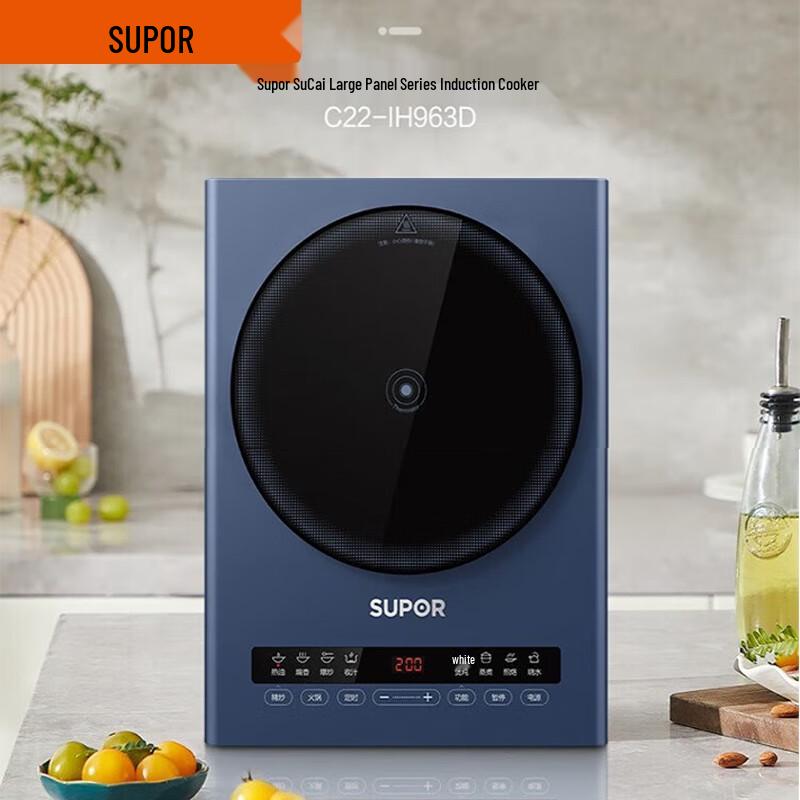 SUPOR 2200W 22-Level Induction Cooktop with Timer CN plug (adapter included)