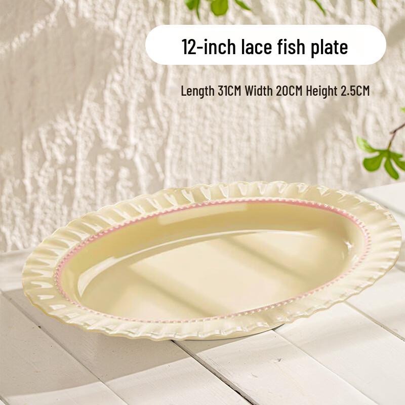 WZ Chinese Ceramic Lace Fish Plate