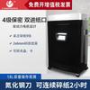 Youmas U-X1900 Commercial 9-Sheet Continuous Cross-Cut Shredder CN plug (adapter included)