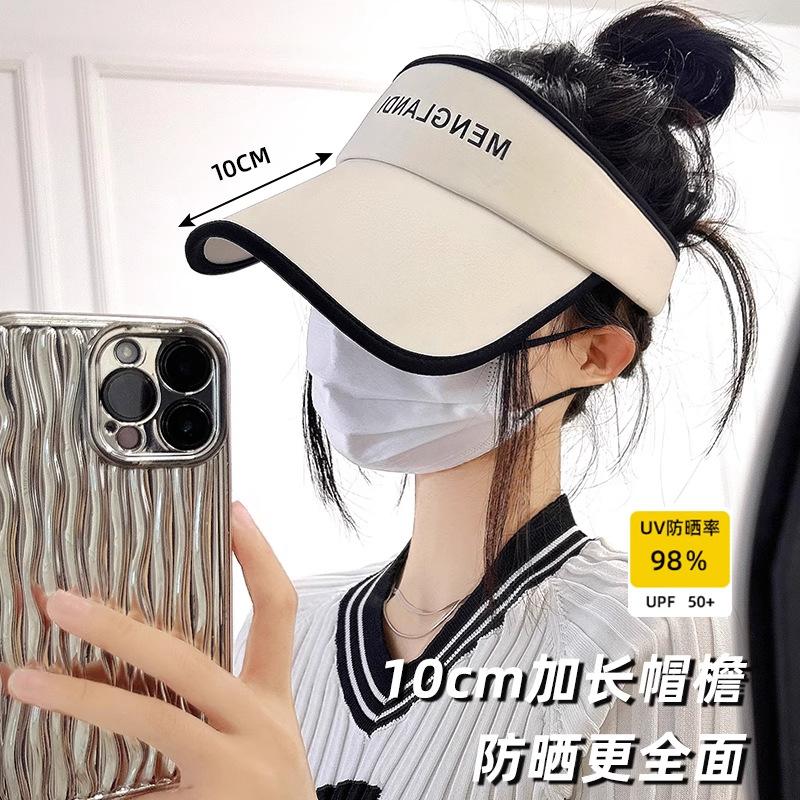 Ice silk duckbill cap for women with an enlarged brim, open-top sun hat for outings and running, sun protection and UV protection, breathable and