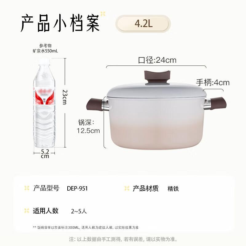 Debo Maifan Stone Non-Stick Soup & Stew Pot