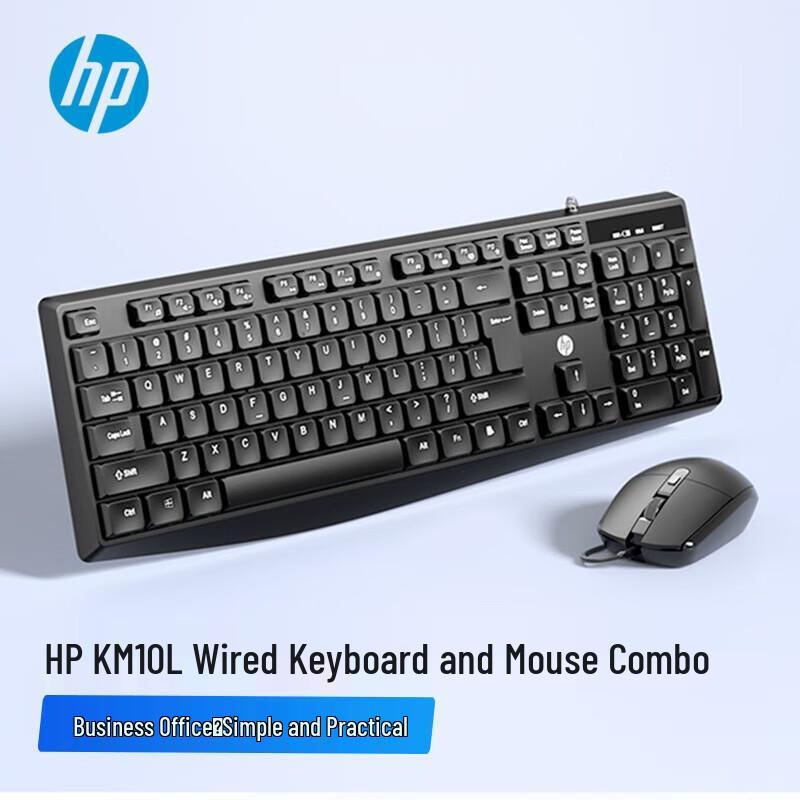 HP Wired Keyboard Mouse Combo