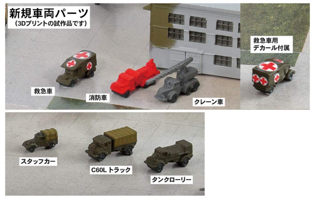 Pit Road SPS Series World War II Royal Air Force Base Airfield Scene Paper Base x 180 2 Plastic Model Kit SPS10 1/700 (280 mm, Sheets)