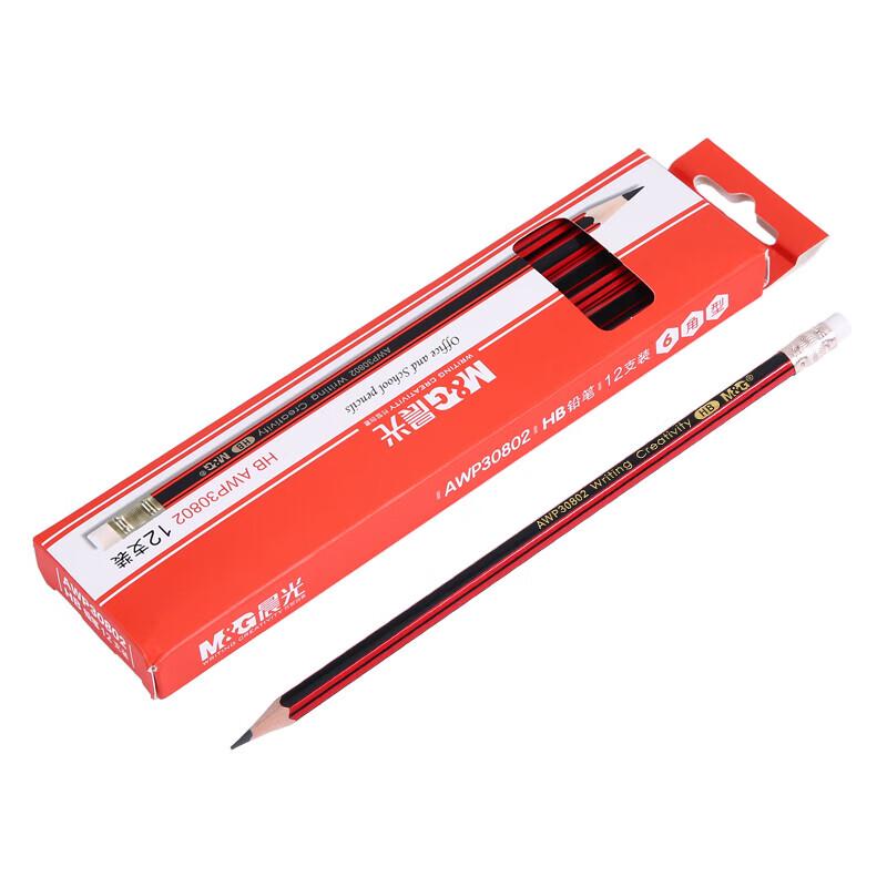 M&G HB Hexagonal Wooden Pencils with Eraser