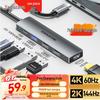 ShanZe DKK6 USB-C Docking Station: HDMI, Gigabit Ethernet, VGA, Audio, USB Hub.