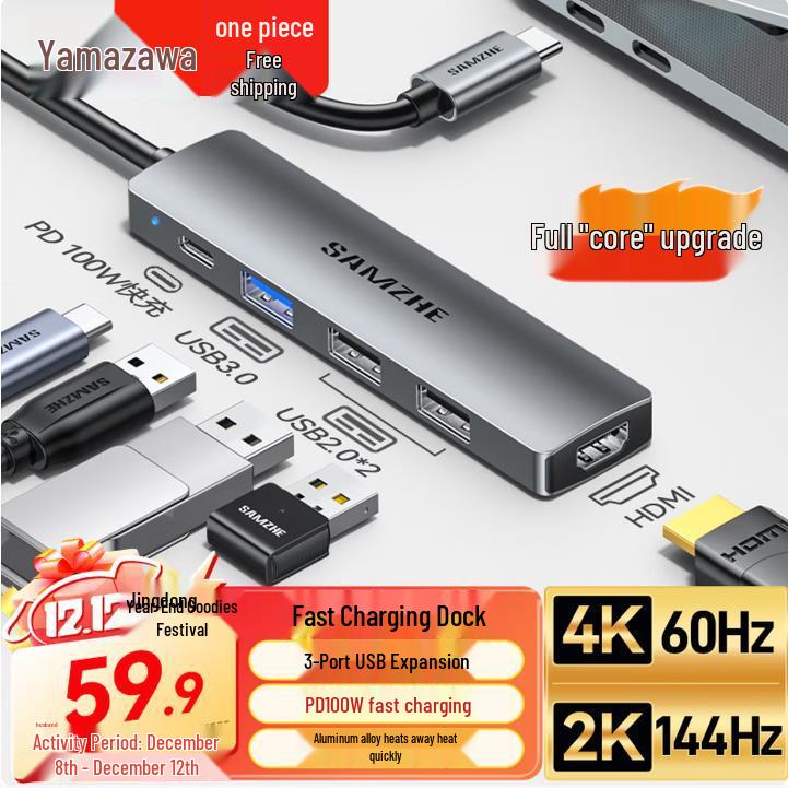 ShanZe DKK6 USB-C Docking Station: HDMI, Gigabit Ethernet, VGA, Audio, USB Hub.