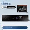 Compatible: Jetour Shanhai L7 Center Console Tempered Film Protection for Navigation Screen & Air Conditioning Panel. Fits 25 Models.