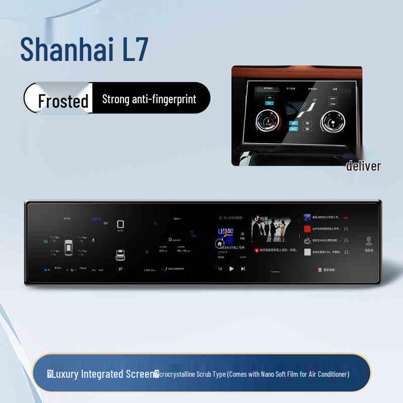 Compatible: Jetour Shanhai L7 Center Console Tempered Film Protection for Navigation Screen & Air Conditioning Panel. Fits 25 Models.