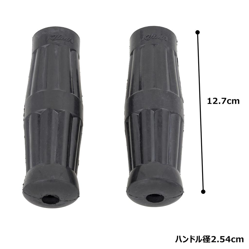Kijima Nostalgia Part Number Grips, Non-Through Type, Black, 12725.4mm, 201-6464