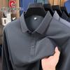 Pierre Cardin Men's 2026 Spring/Autumn Silk Blend Polo T-Shirt