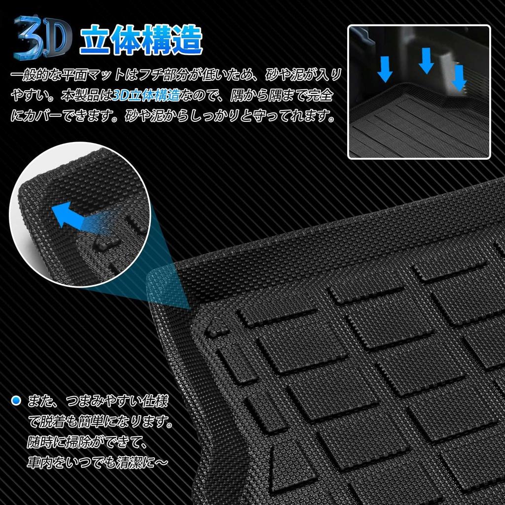 GIMUYA Luggage Mat for Toyota Land Cruiser Prado 150 Series Compatible with Gasoline and Diesel Vehicles 2009 TPE Interior Custom Easy 1 Piece Black