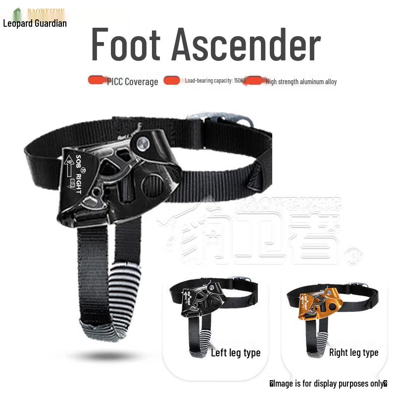 Leopard Guardian Industrial Foot Ascender