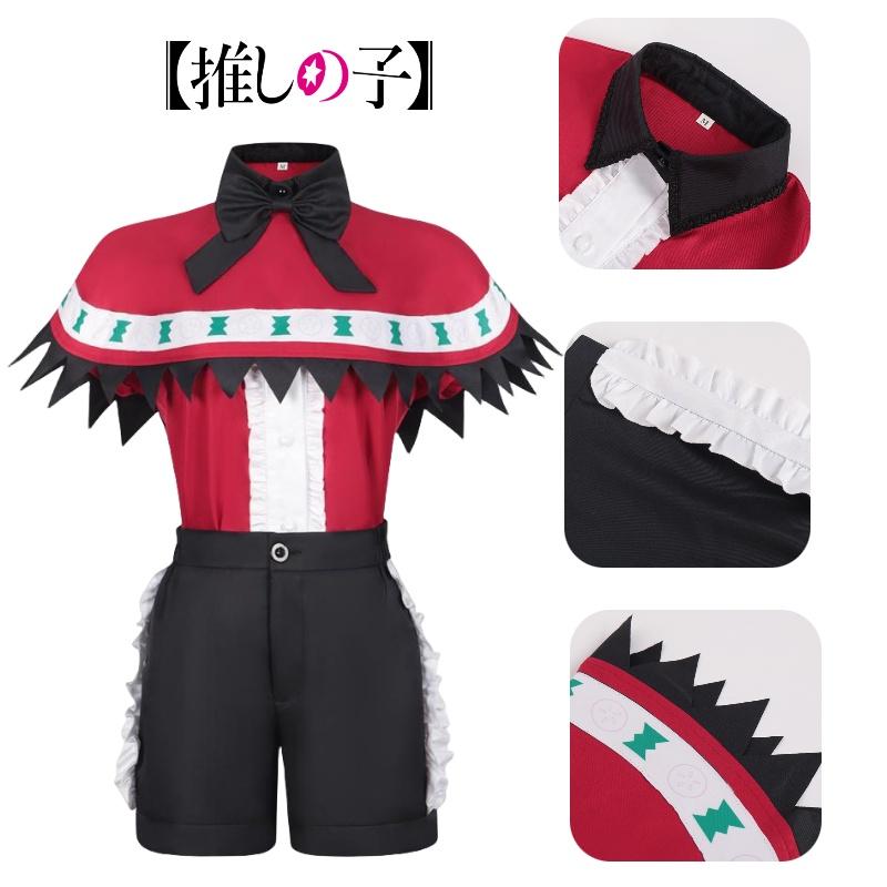 Stylish Mem Cosplay Outfit Perfect For Spring 2023