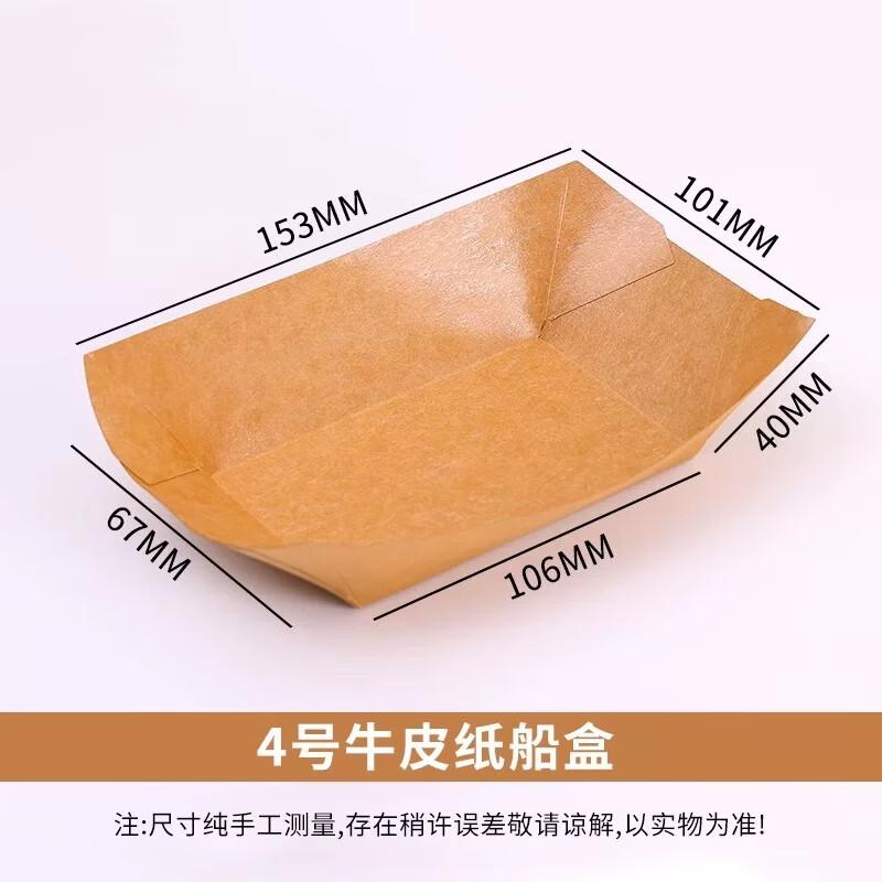 Disposable Kraft Paper Boat Box