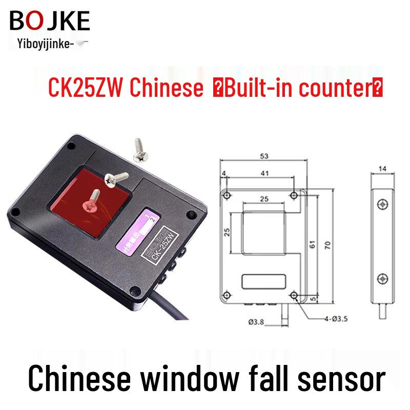 BOJKE CK25ZW High-Speed Window Counter Sensor