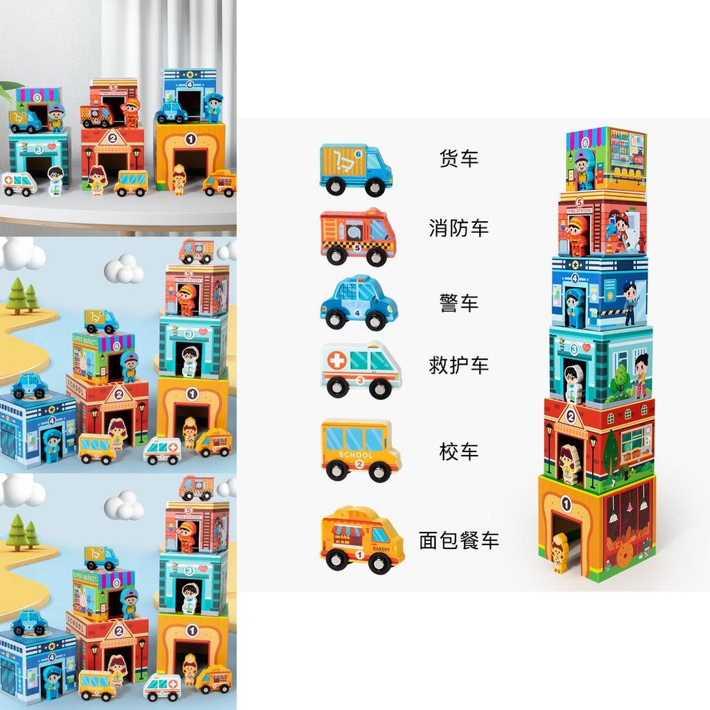 Educational Wooden School Hospital Supermarket Traffic Stacking Blocks Set For Kids