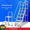 Detachable Movable Warehouse Step Ladder