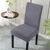 T-shaped Jacquard Chair Cover Dustproof Chair Slipcover Protector New Seat Seatch  Lving Room