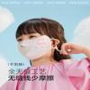 VVC Children's Cartoon Sun Protection Mask
