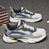 Large size sports shoes autumn and winter velvet two cotton shoes running shoes fat feet wide fat