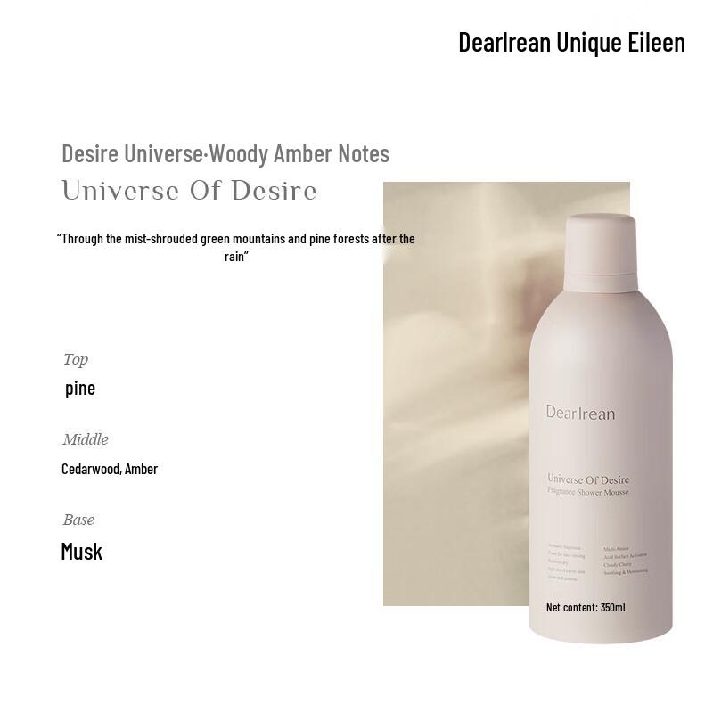 Dear Irean Scented Body Cleanser Collection