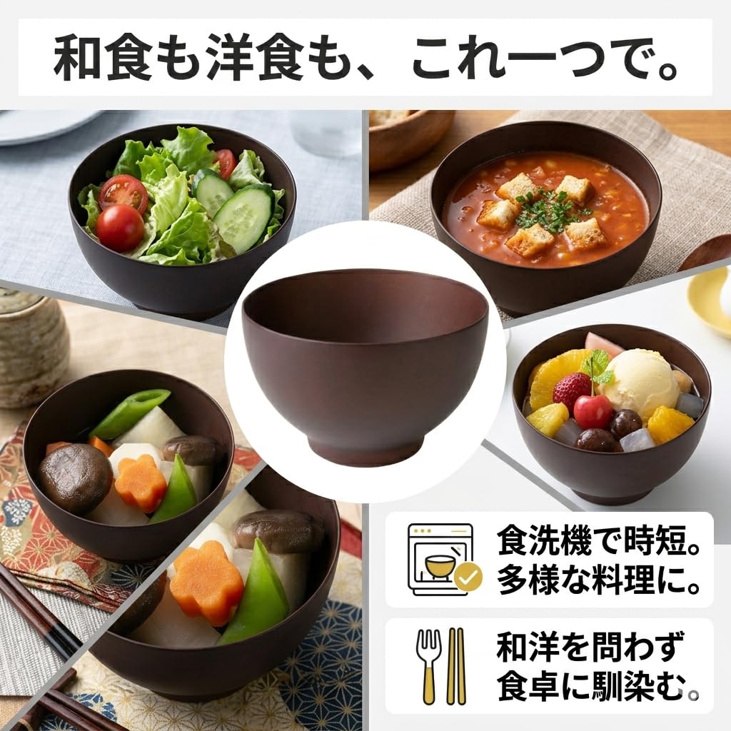 Wooden Soup Bowl, Dishwasher Safe, Natural Wood, Stylish, Nano-Coated, Gift Box Included, Curved Shape, kicoriya
