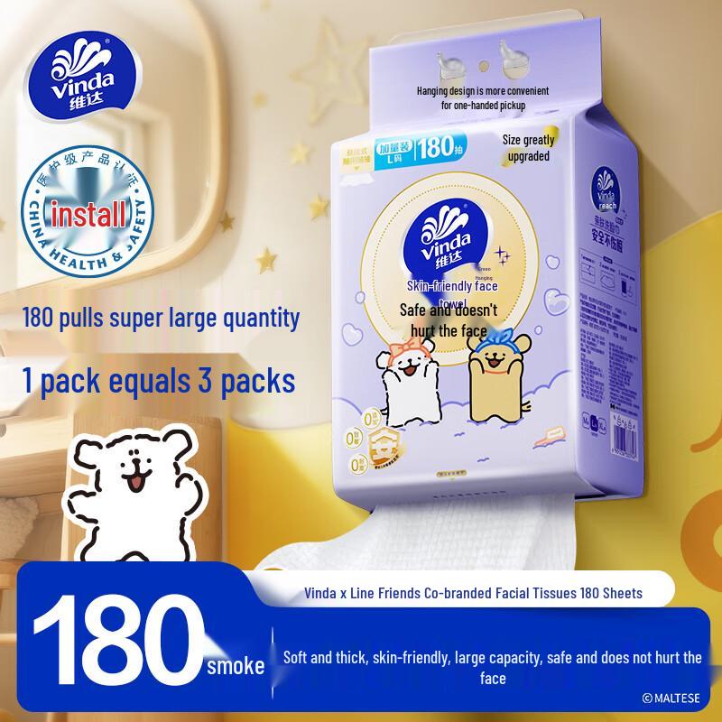 Vinda Line Dog Crossover Hanging Disposable Facial Towel