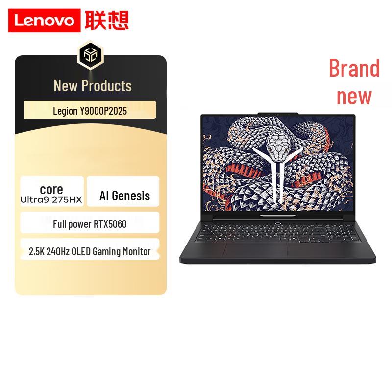 Lenovo Legion Y9000P 2025 16-inch Gaming Laptop (CN version)