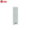 HuiDu Outdoor All-Weather Sound Column Speaker (CN Version)
