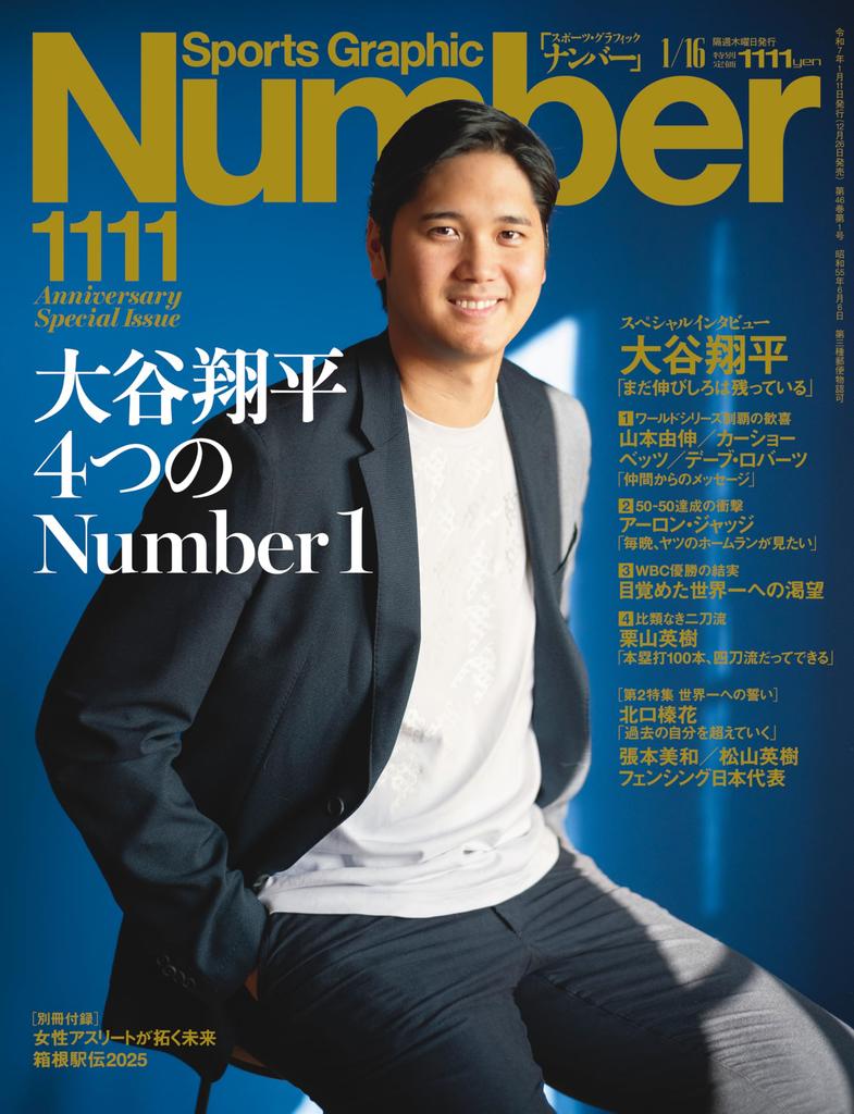Sports Graphic Number Four Number 2025 January 16th Issue "Shohei Ohtani's 1s" (No. 1111) [Magazine]