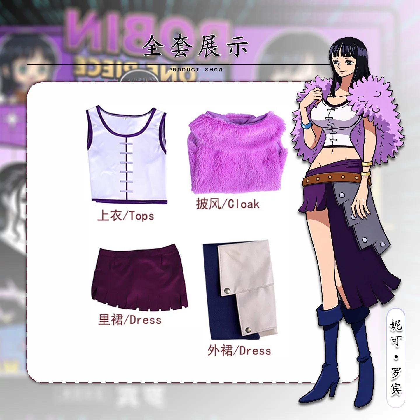 One Piece Nico Robin Elbaf Arc