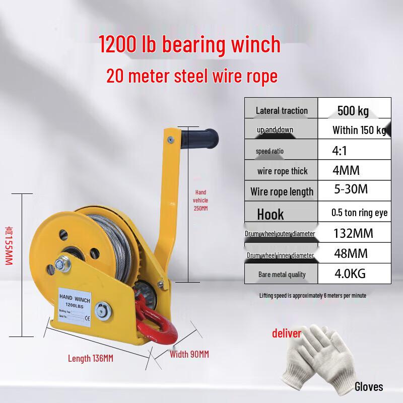 Manual Hand Winch with Self-Locking Hoist